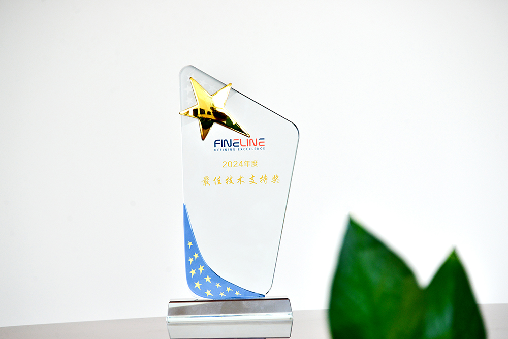 最佳技术支持奖.jpg
